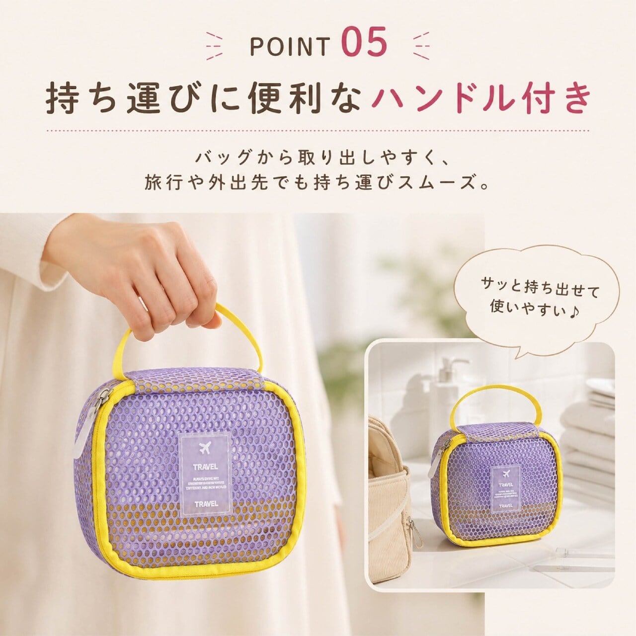 S89.メッシュ化粧ポーチ 3個セット コスメポーチ トラベルポーチ
