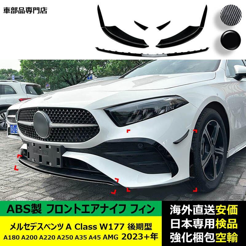 メルセデスベンツ W177 Aクラス用 2023年製 スタッドレス メルセデスベンツ W177 Aクラス用 2023年製 スタッドレス