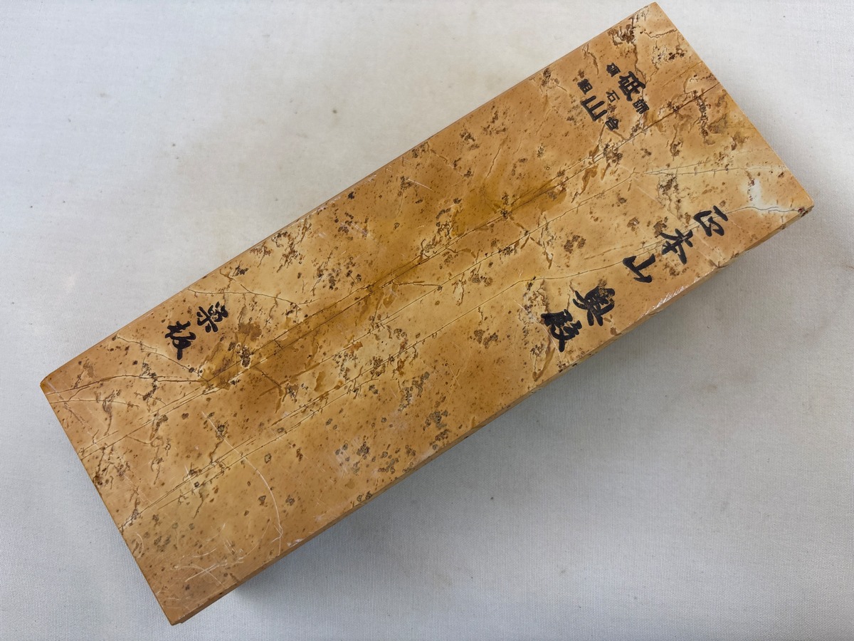 奥殿巣板 | 月山義高刃物店