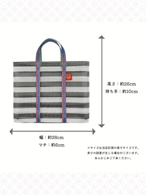 漁師網バッグ　C3号（茄芷袋）