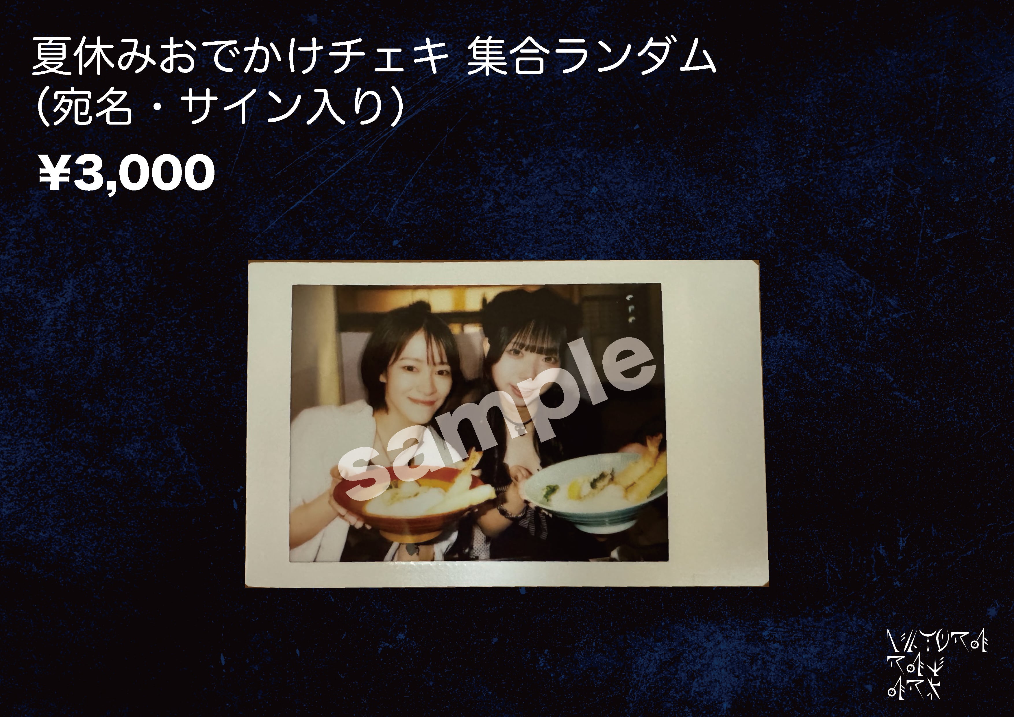 nicora ray ark Official Web Shop