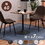 テーブル カフェテーブル-LT-角型 60×60×70cm リビングテーブル ブラウン ナチュラル