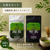 «SAEMON's»最高級抹茶 源茶 30g