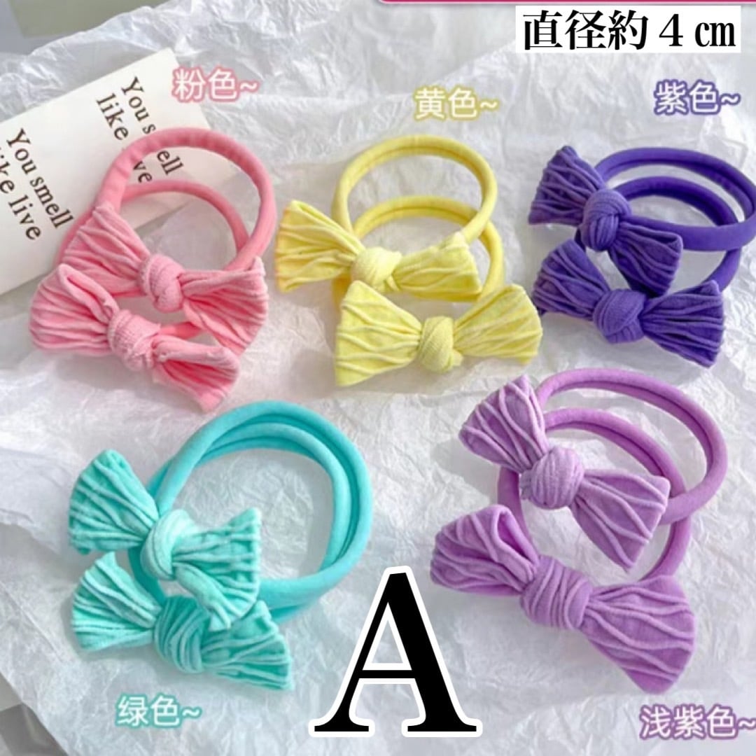 ワッフルリボンヘアゴム 【323】 | YUYUMO