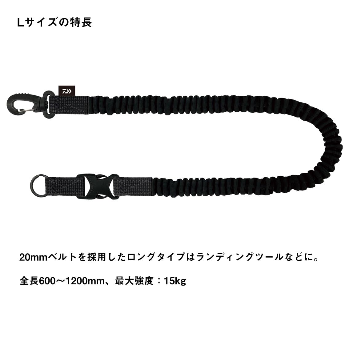 ダイワ(DAIWA) 尻手ロープ アクセサリーランヤードL | PAY ID