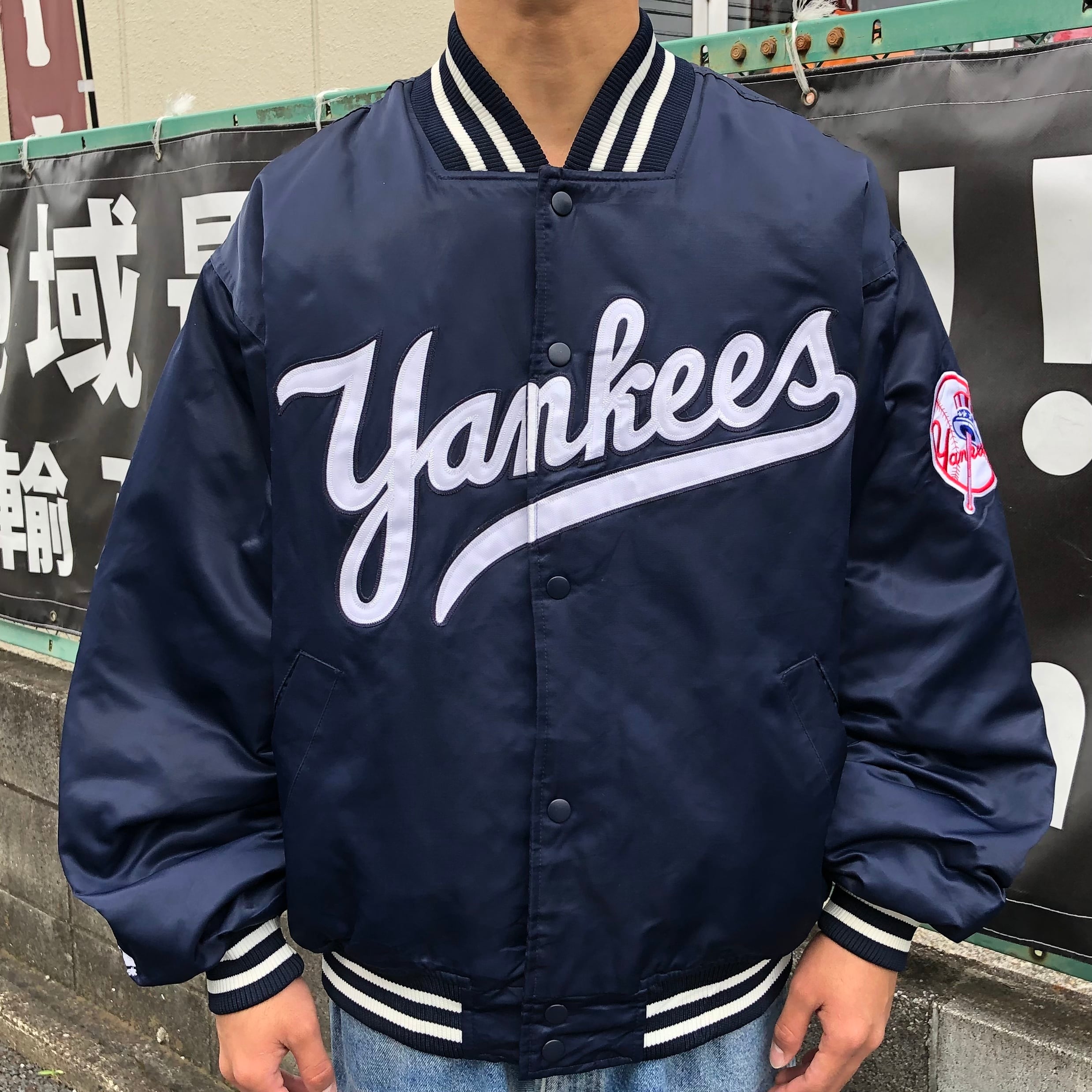 New York Yankees ニューヨークヤンキース スタジャン 古着 - アウター