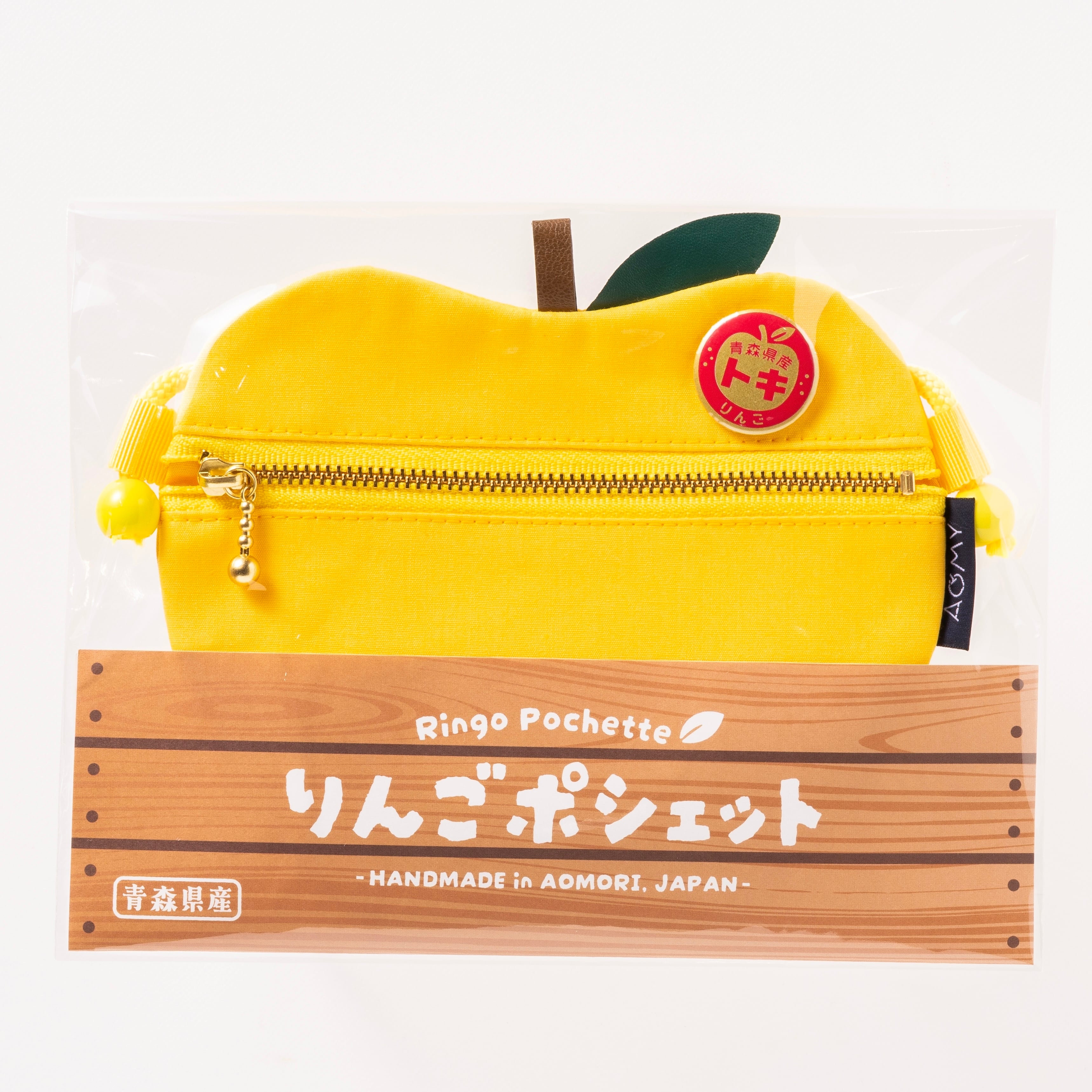 りんごポシェット（りんごの品種缶バッジ付き） | Indigo Planning