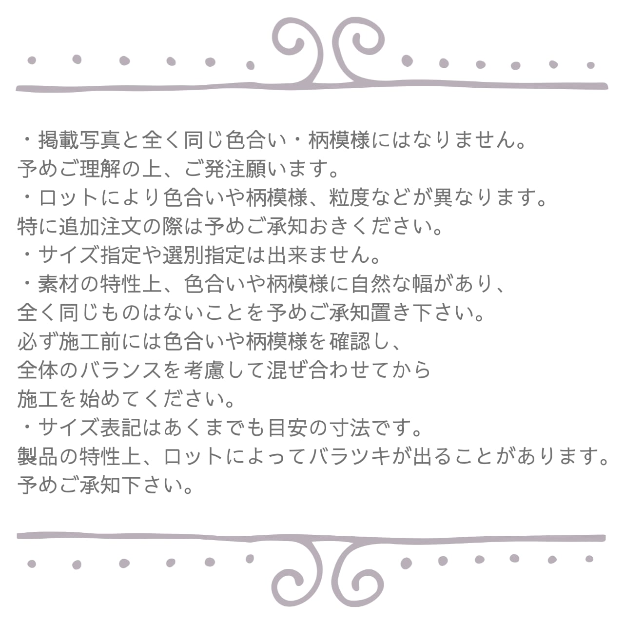 グラベルアイテム GRAVEL ITEM