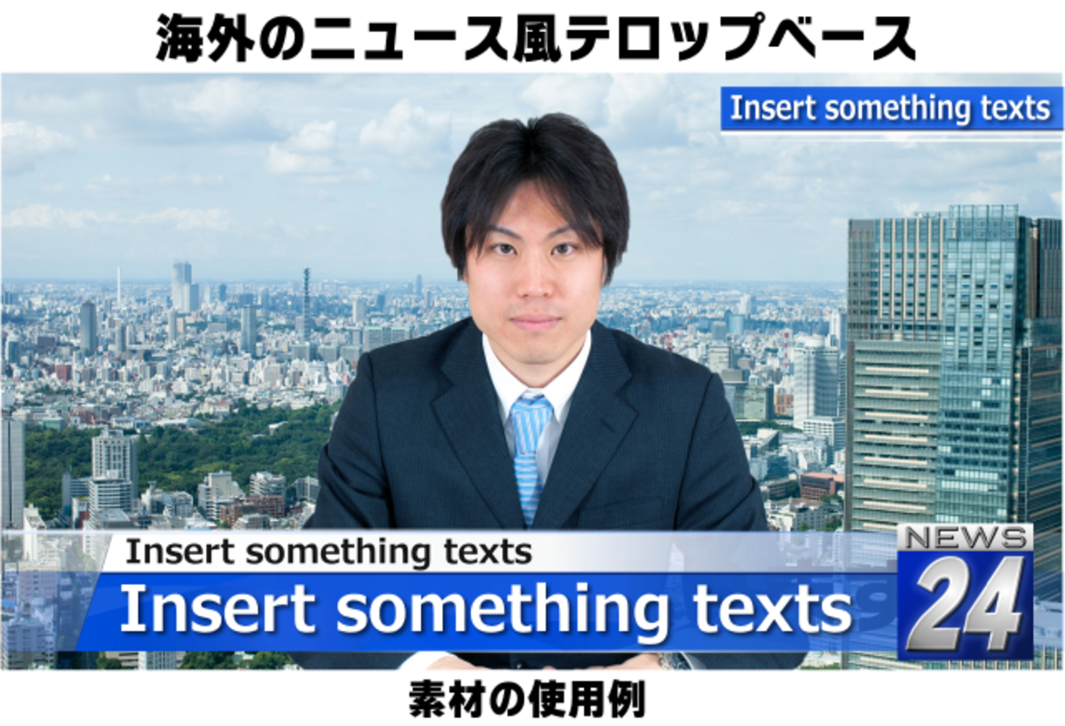 海外のニュース番組風テロップベース Youtuber Hack Store