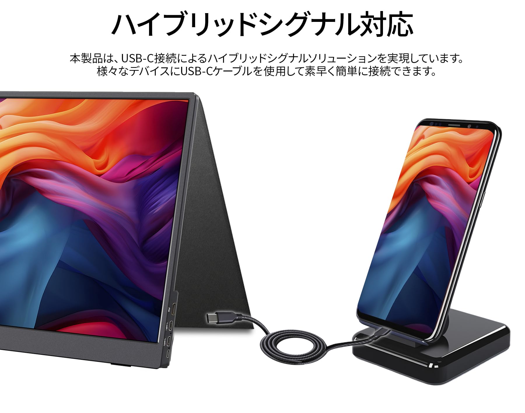 JAPANNEXT 10.5インチ モバイルモニター IPS パネル フルHD 1920x1080