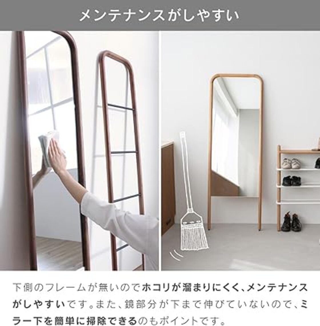 NO WHERE LIKE HOME 全身鏡 姿見 スタンドミラー アーチ 北欧 転倒防止 