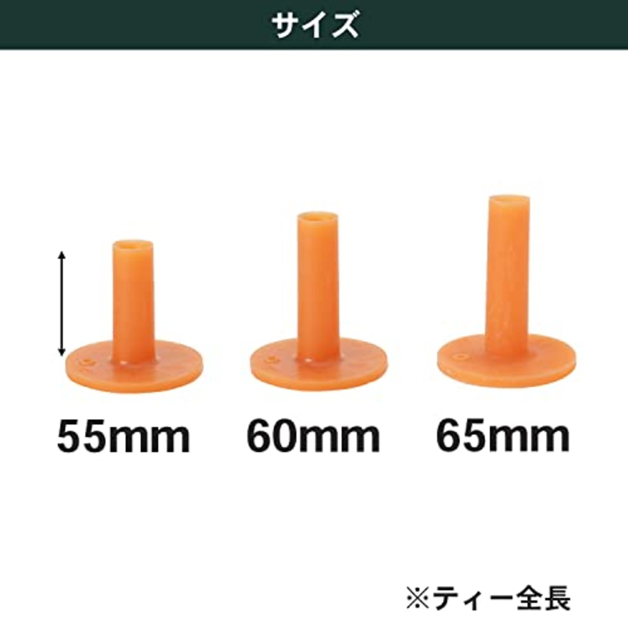 Tabata(タバタ) ゴルフ ティー 練習マット対応 ゴムティー パーマネントティー デカヘッドセット 3サイズ GV0295