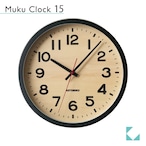 KATOMOKU muku clock 15 ブラック km-107BL 掛け時計