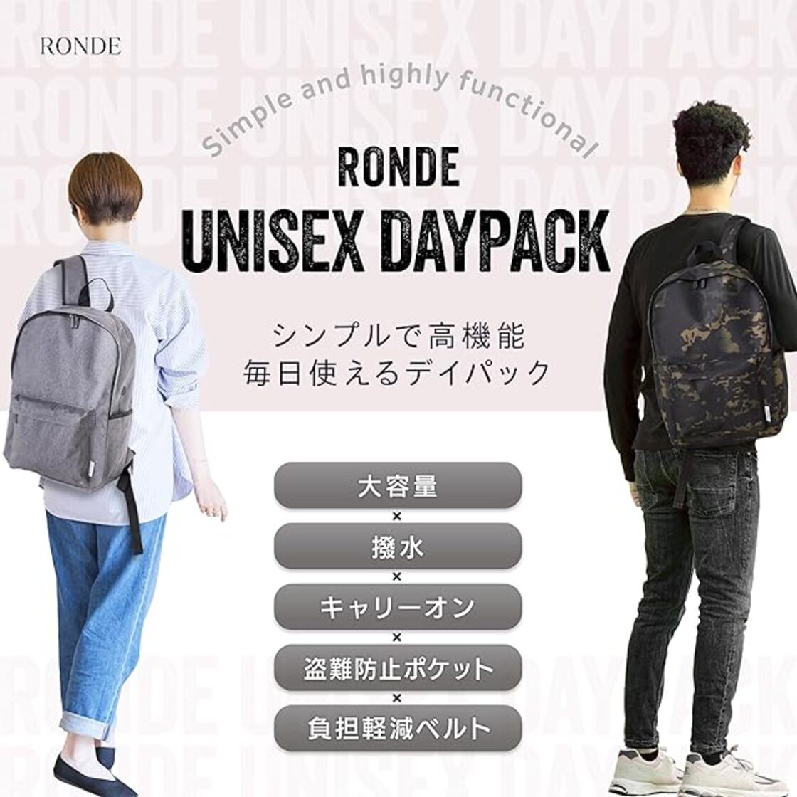 RONDE] 365日 毎日使いたくなる肩が疲れにくいリュック 約500g 撥水 大 