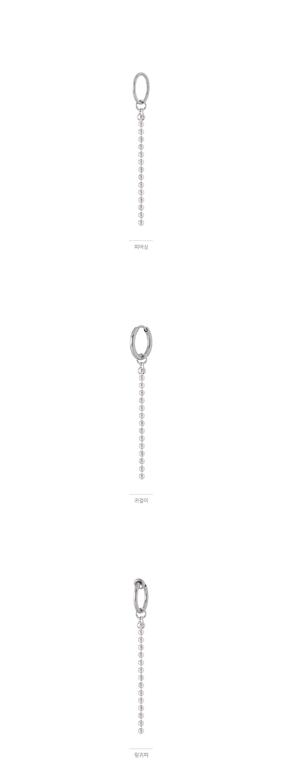 BTS ジョングク グク 着用モデル ラウンドボールチェーンピアス 片耳 