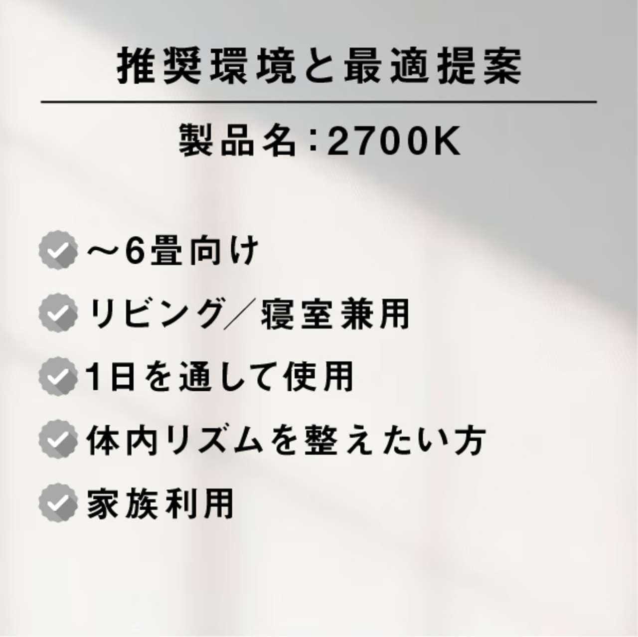 (グリーンユーティリティー)陽光LED照明 家庭用シーリングライト［2700K］(4/29〜5/10 GW休業)