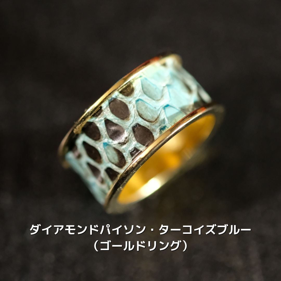 エキゾチックスキン・スカーフリング Exotic skin scarf ring | Bobby