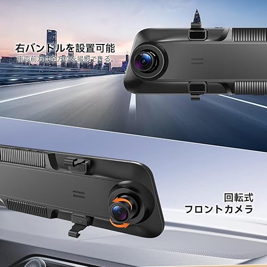ドライブレコーダー ミラー型 4K【2024 Carplay & Android Auto ドライブレコーダー ミラー型 4K【2024 Carplay & Android Auto