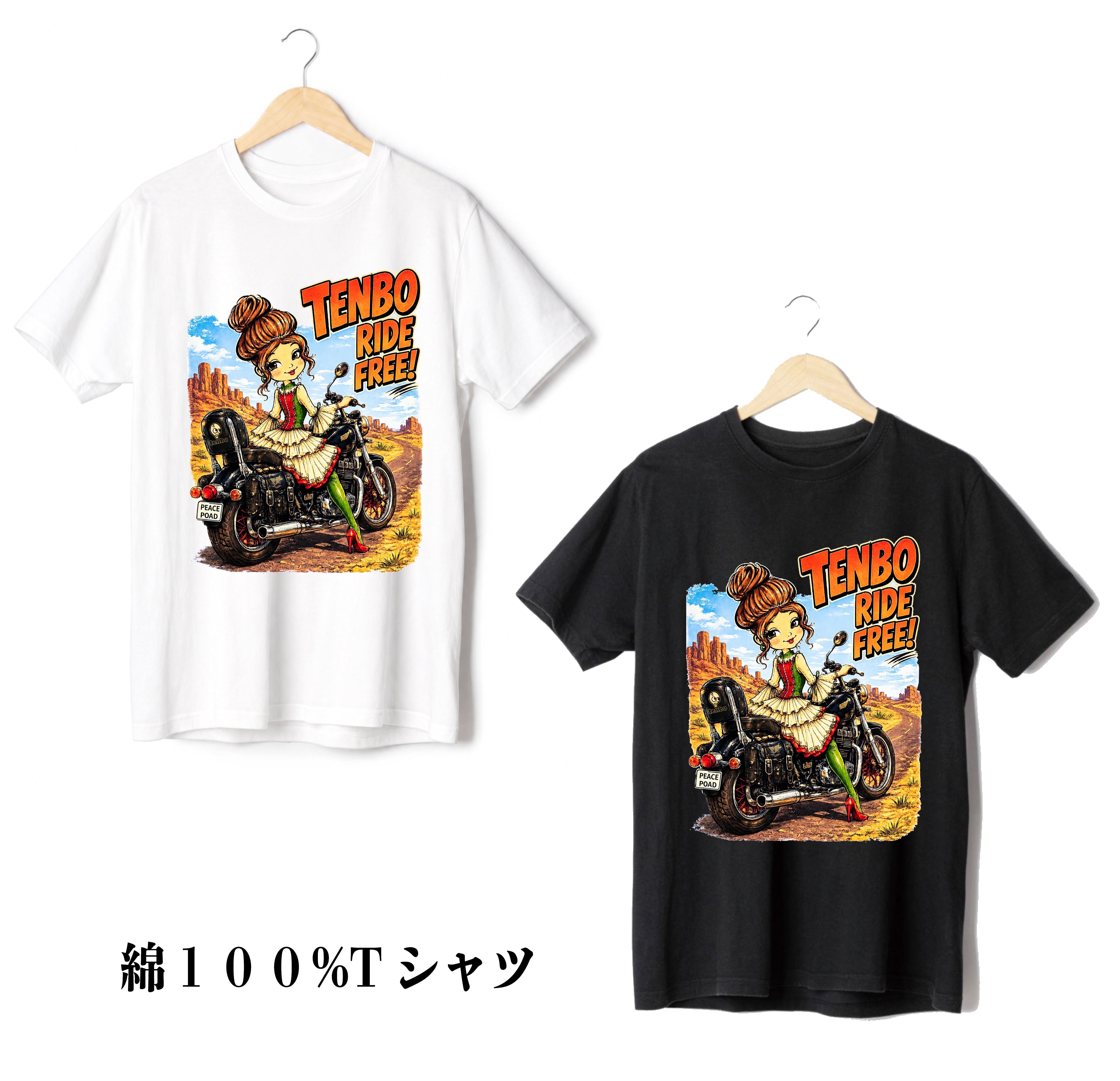 tenbo webshop
