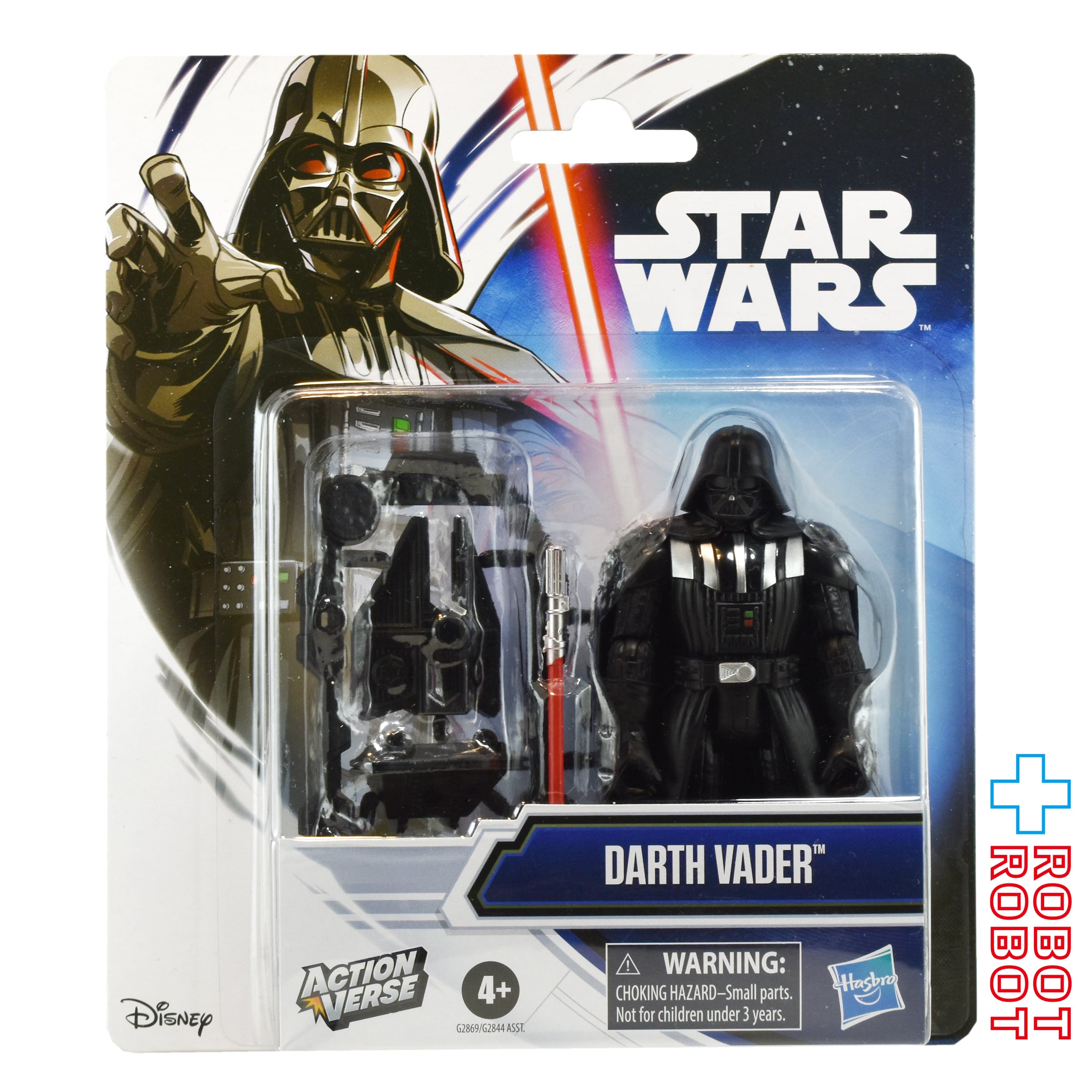 STAR WARS Basic Figure | ROBOTROBOT