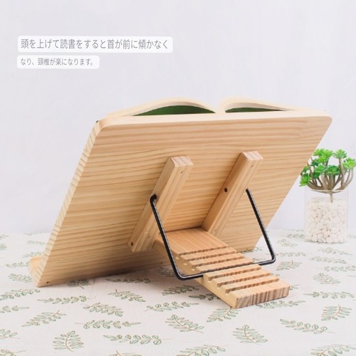 木製 ブックスタンド 書見台 読書台 折りたたみ 角度調整 天然木 デスク 勉強 タブレットスタンド ノートPC台 持ち運び 書き台 読書スタンド 卓上 多機能 ページホルダー