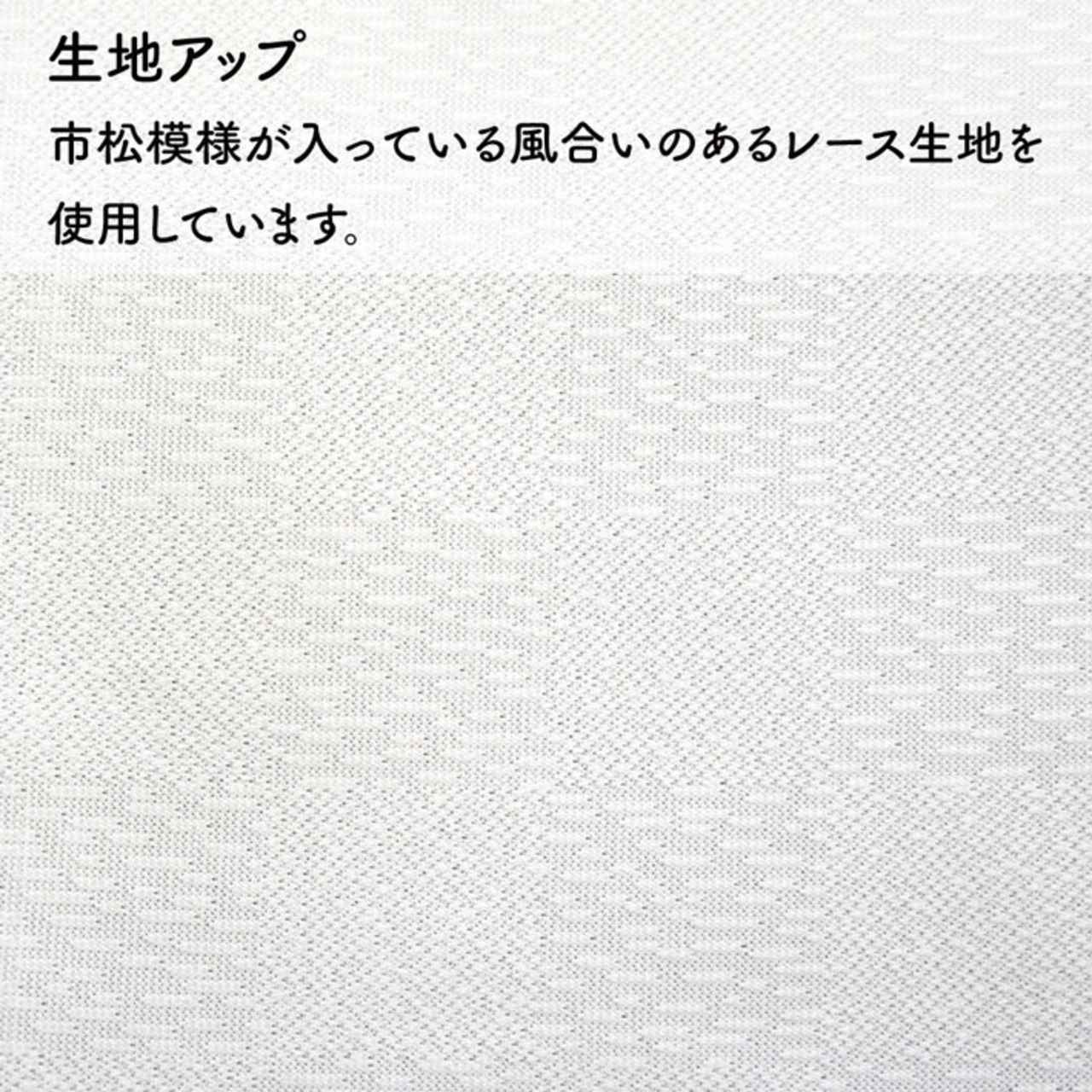 タペストリー OKINAWA 名物 46×82cm 47002