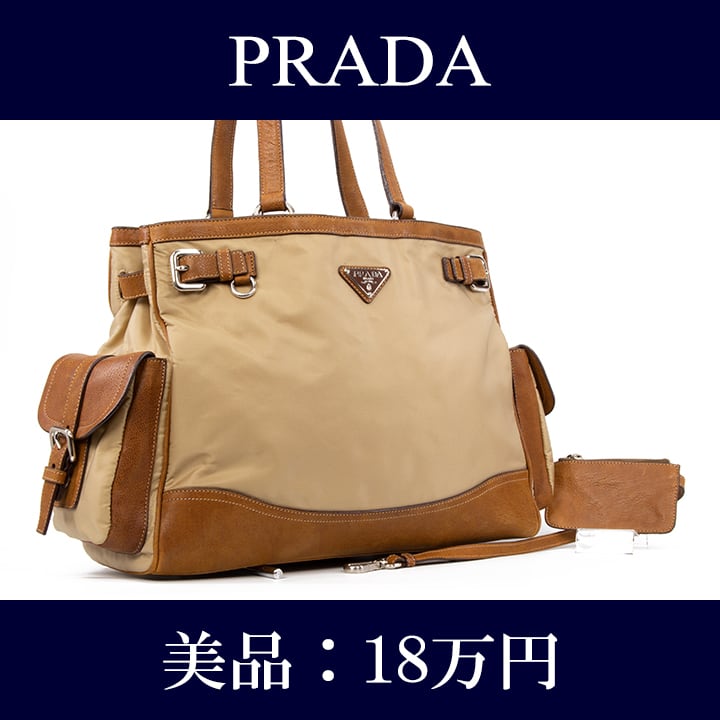 限界価格・送料無料・美品】PRADA・プラダ・ショルダーバッグ(人気