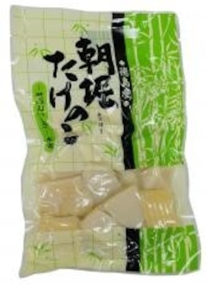 朝堀たけのこ水煮ブロック ２００ｇ　角田商店