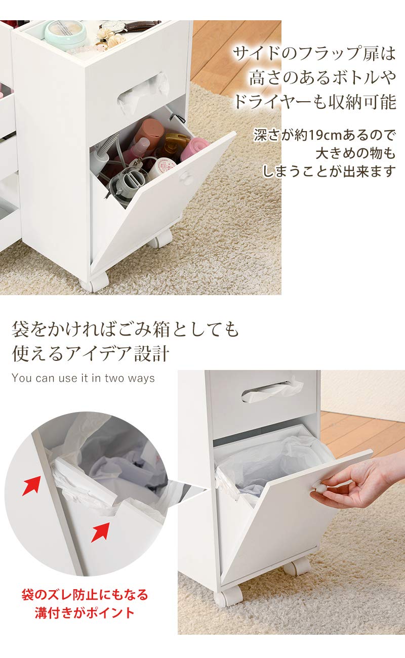 萩原 コスメワゴン 鏡台 コスメボックス ドレッサー ホワイト 幅46