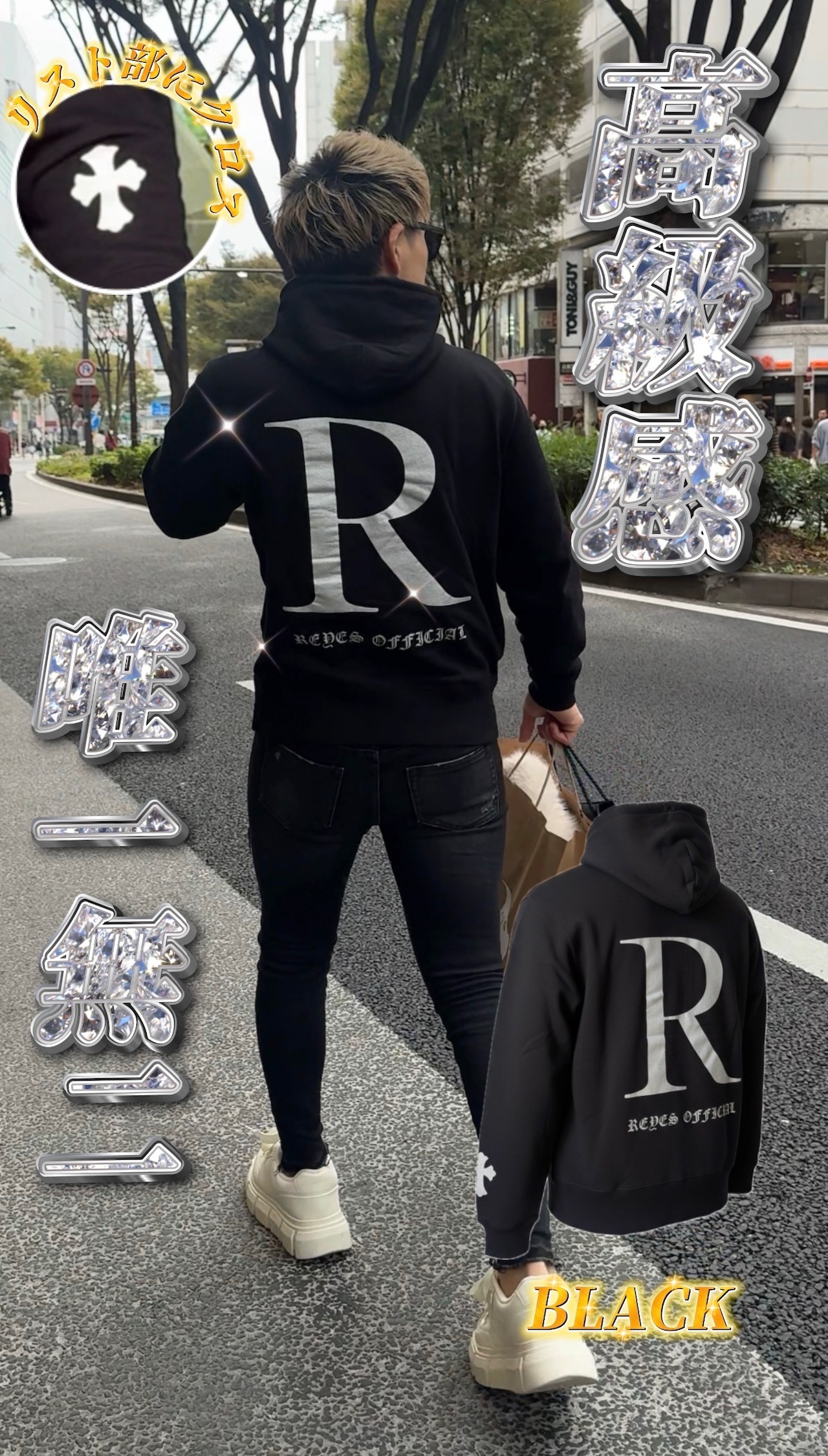 REYES ORIGINAL GLITTER PARKER