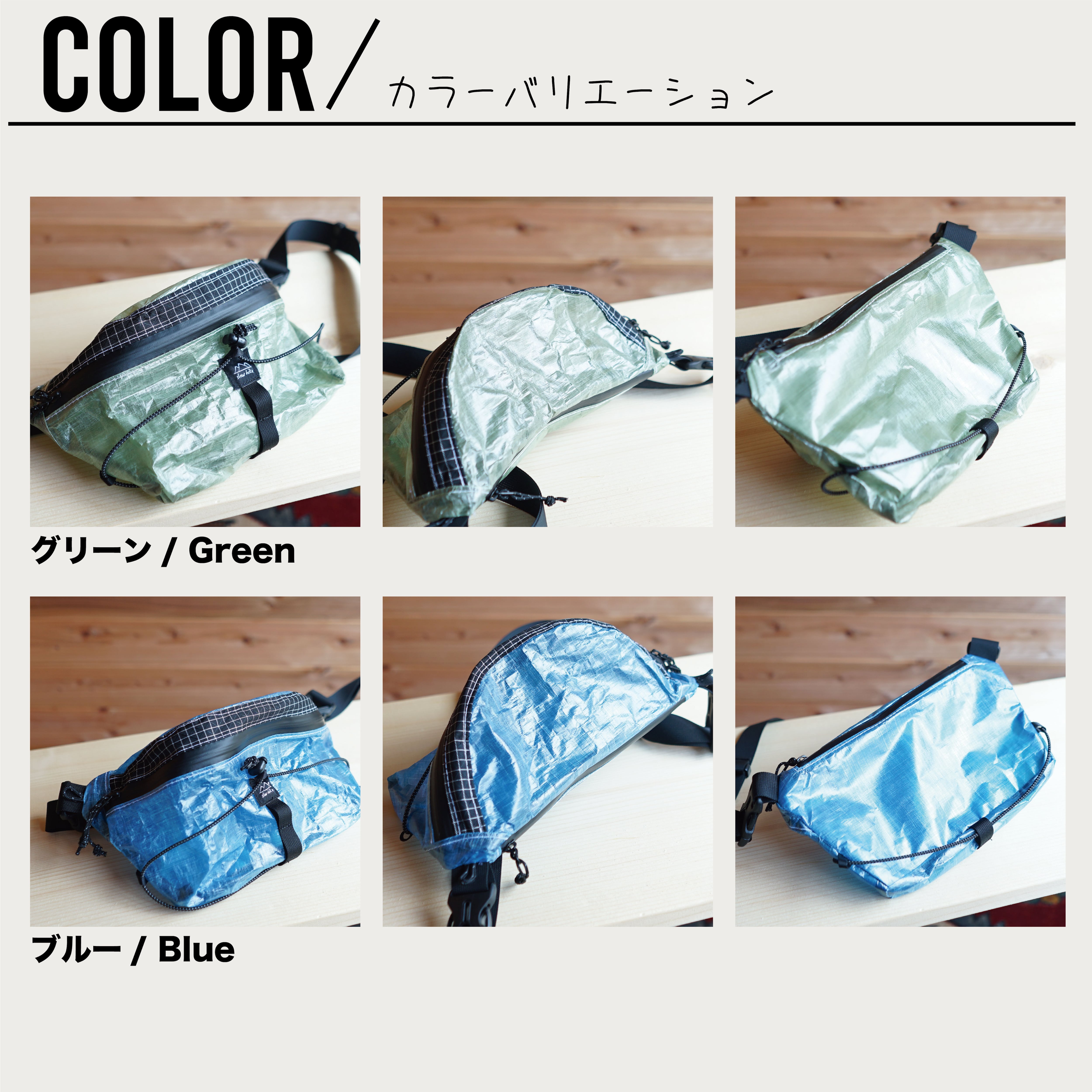 バッグ 4KZM 9/26 Restock】無重力 DCF｜ハイカーナナメバッグM | slow hike