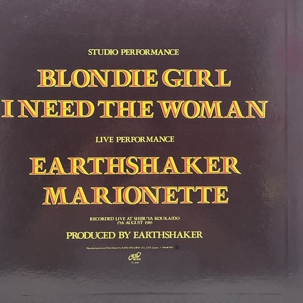 Earthshaker / Blondie Girl ブロンディー・ガール [K18P 405, K18P-405] - 画像2