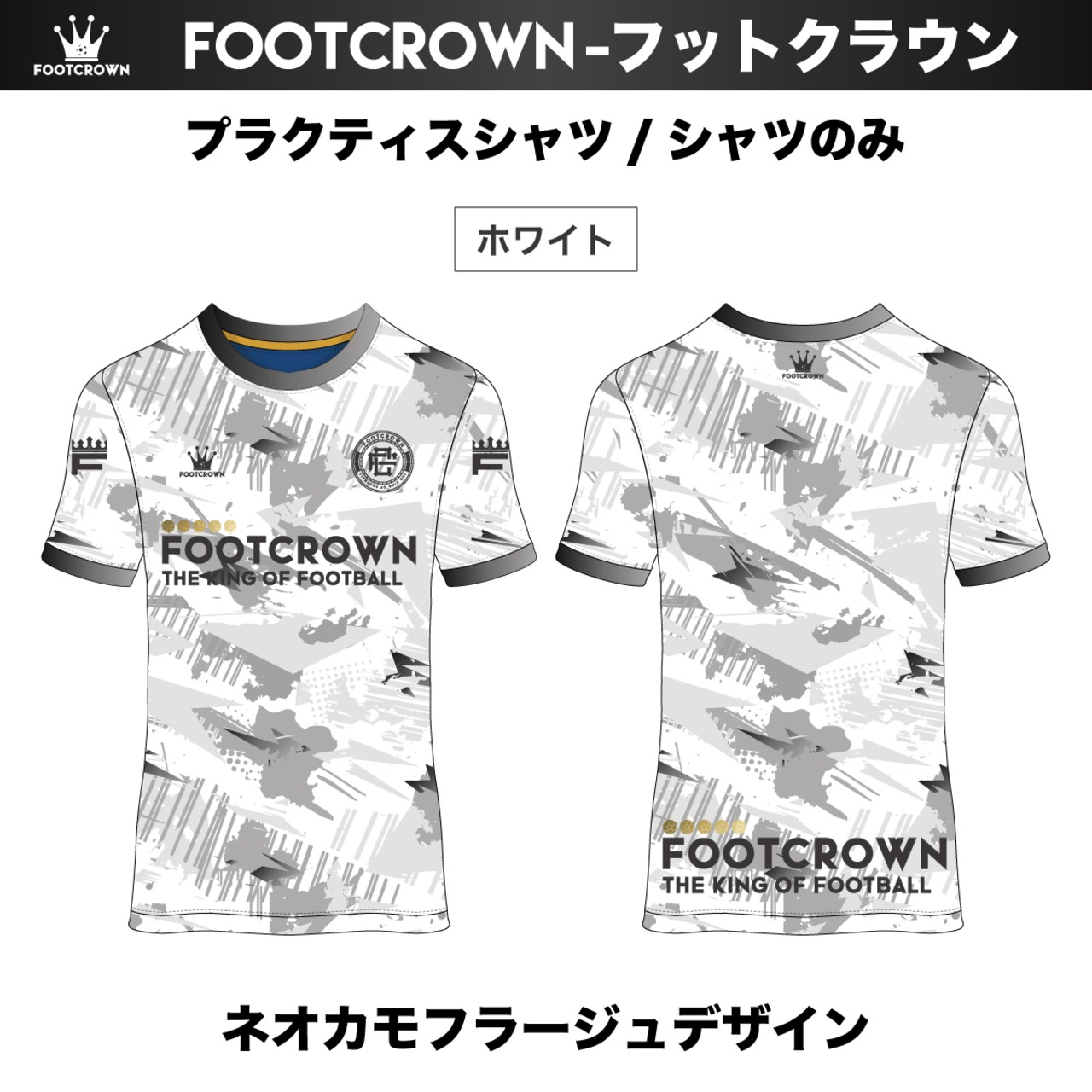 昇華プラクティスシャツ "ネオカモフラージュデザイン" 半袖・長袖・ノースリーブ チームオーダー対応 130~4XL - 9