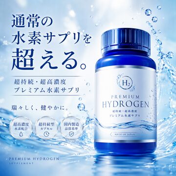 水溶性珪素濃縮溶液 SUPER SILICA Theory-M（スーパーシリカ セオリー 
