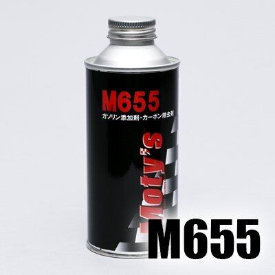 Moty's ガソリン燃料添加剤 M655 | HIROMAZ RACERS-マツダ車カスタム