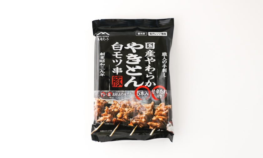 やきとん白モツ串 甘辛たれ付 | バラエティーミート専門店 庄内ミート