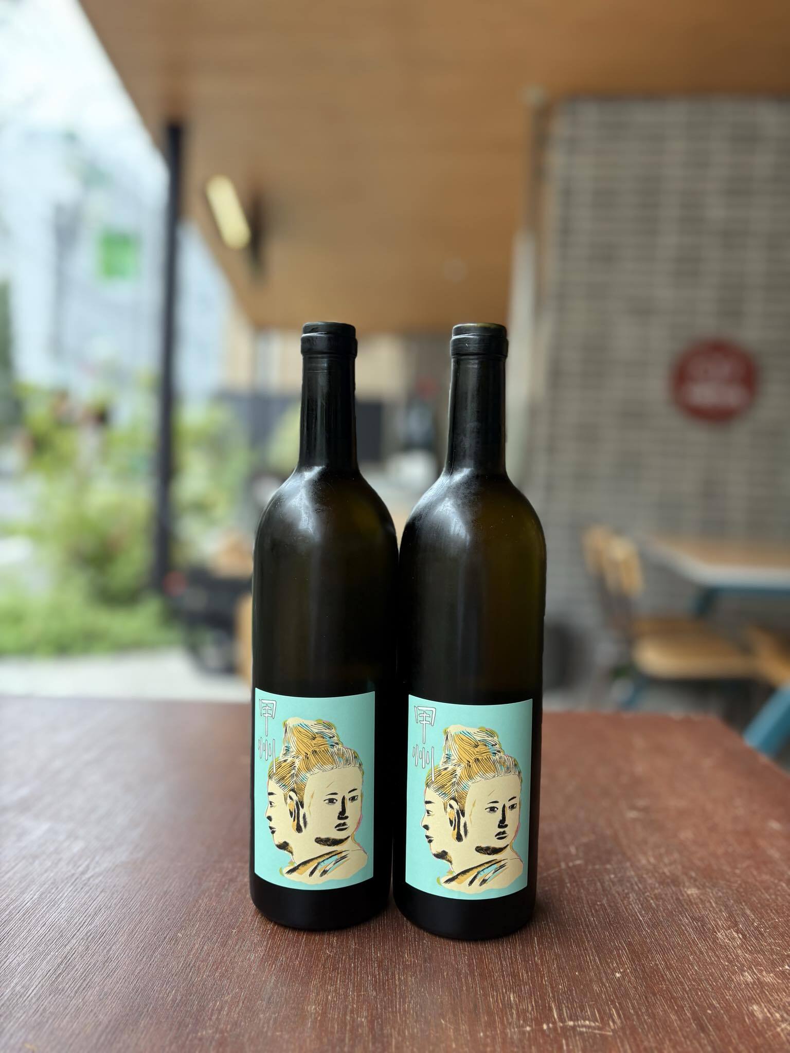 2024 甲州 / レヴァンヴィヴァン 【日本】