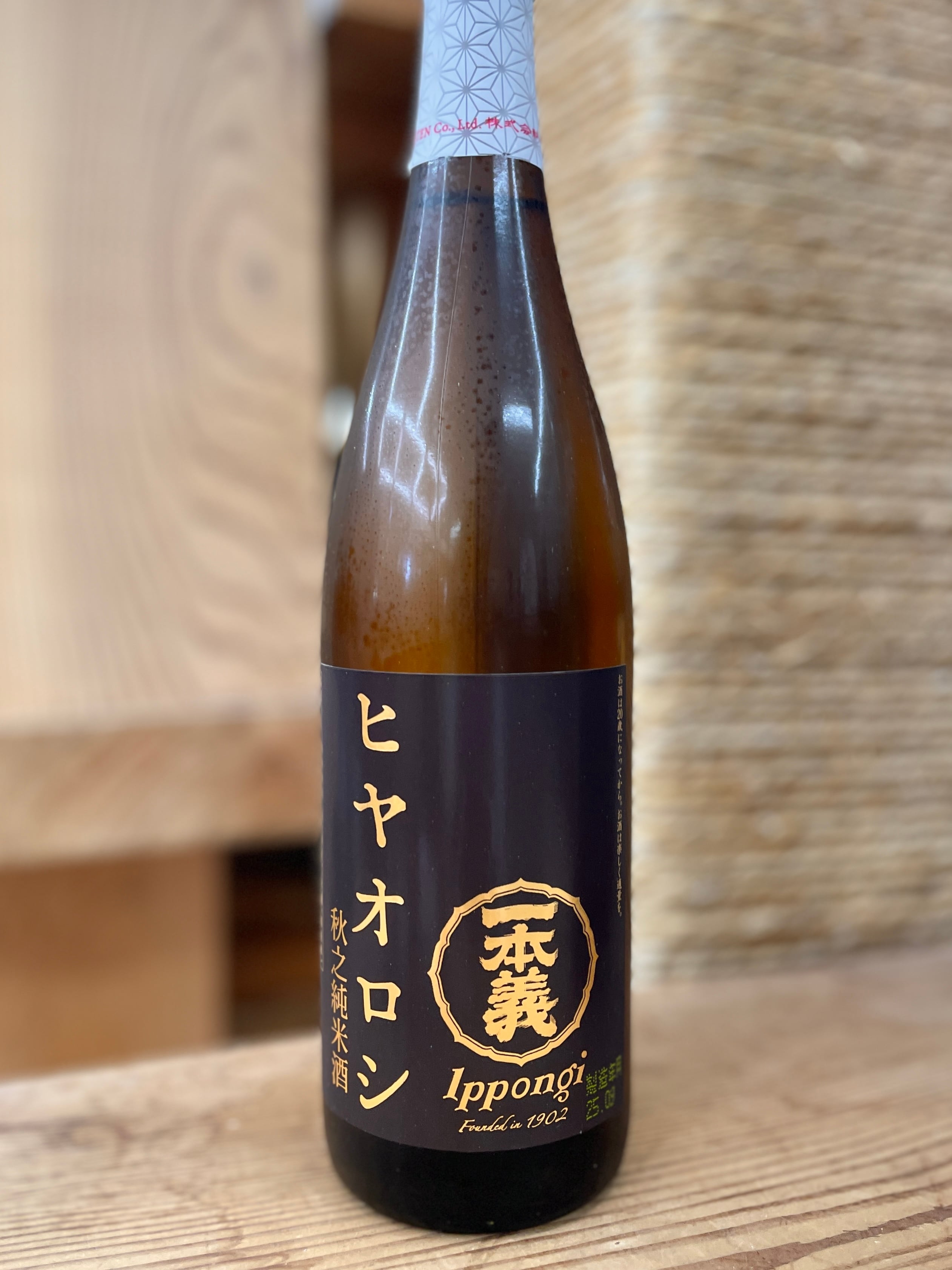 久保田 純米大吟醸1.8L | 酒のたかしま