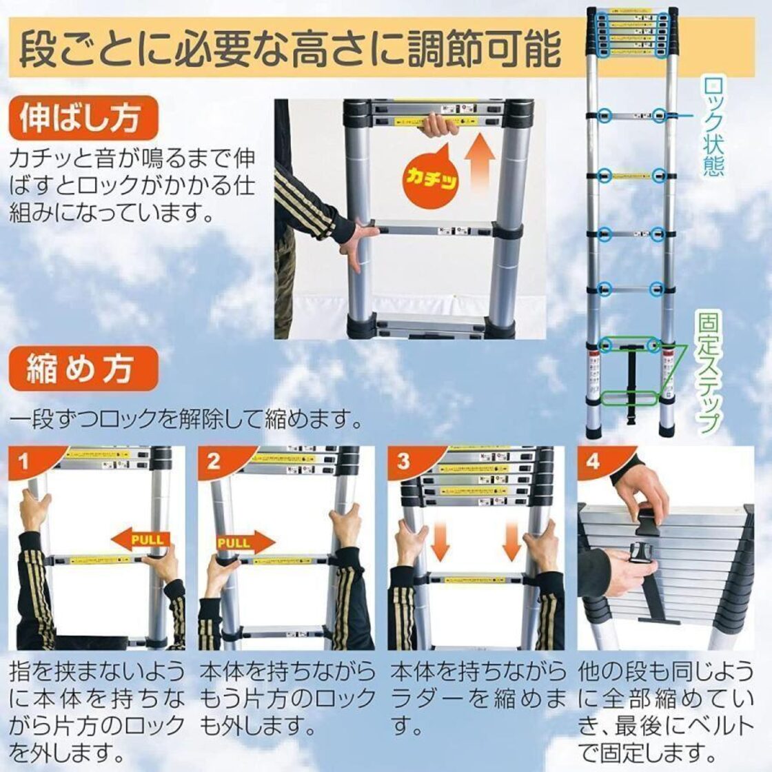 伸縮はしご 2.5＋2.5m 最長5m アルミ製コンパクト 安全ロック搭載30 