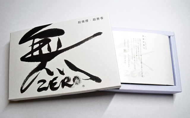 丸叶むらた 無ZEROハーフ寸 平箱バラ詰 #ZR-08
