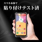 Hy+ Galaxy A21 フィルム SC-42A SCV49 ガラスフィルム W硬化製法 一般ガラスの3倍強度 全面保護 全面吸着 日本産ガラス使用 厚み0.33mm ブラック