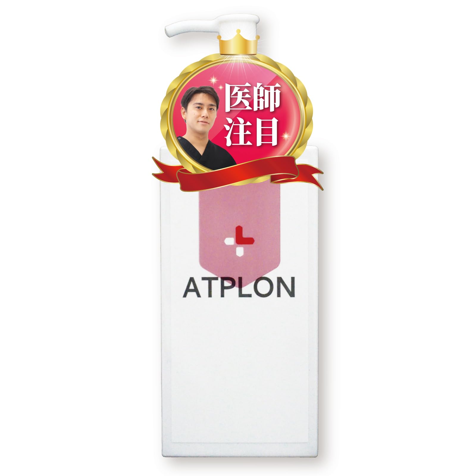 アトピロン ATPLON ベビーソープ 赤ちゃん 敏感肌 ボディソープ 泡 無