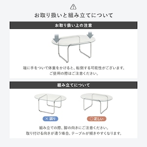 ガラステーブル センターテーブル 幅90cm