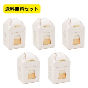 【送料無料】フジヤマクッキーホワイトチョコ５枚入り　×５箱