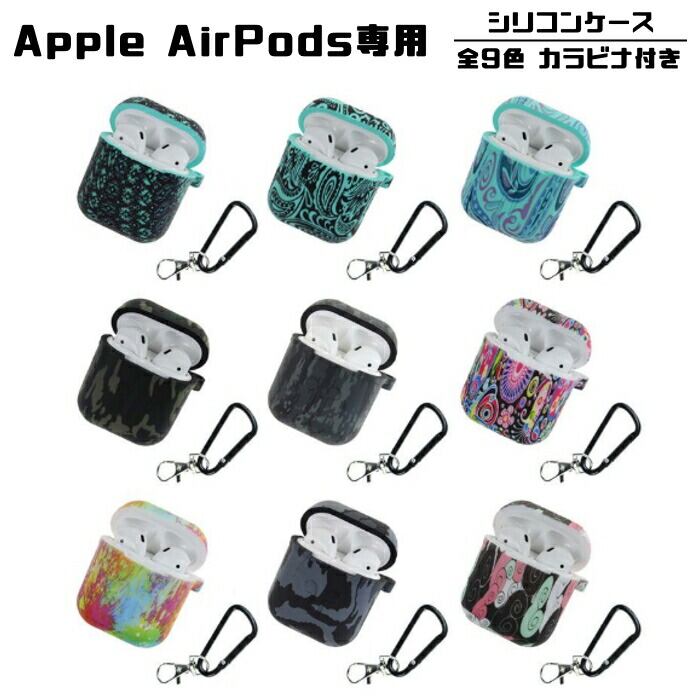 AirPods2 エアポッズ2