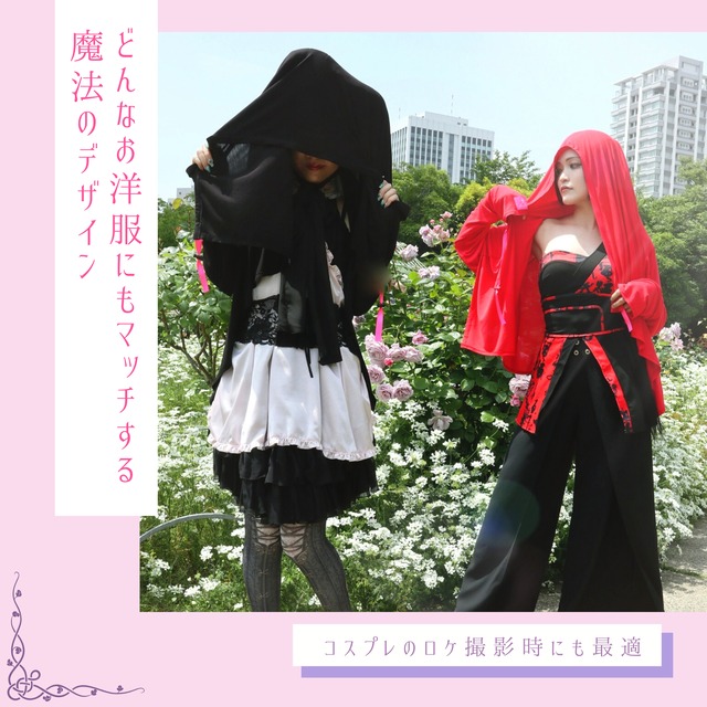 フードになる魔法の変形UVカットカーデ♡ブラック