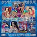 ワンピースカードオリパ　ハンコック確定！　3000円　ワンピースカードゲーム