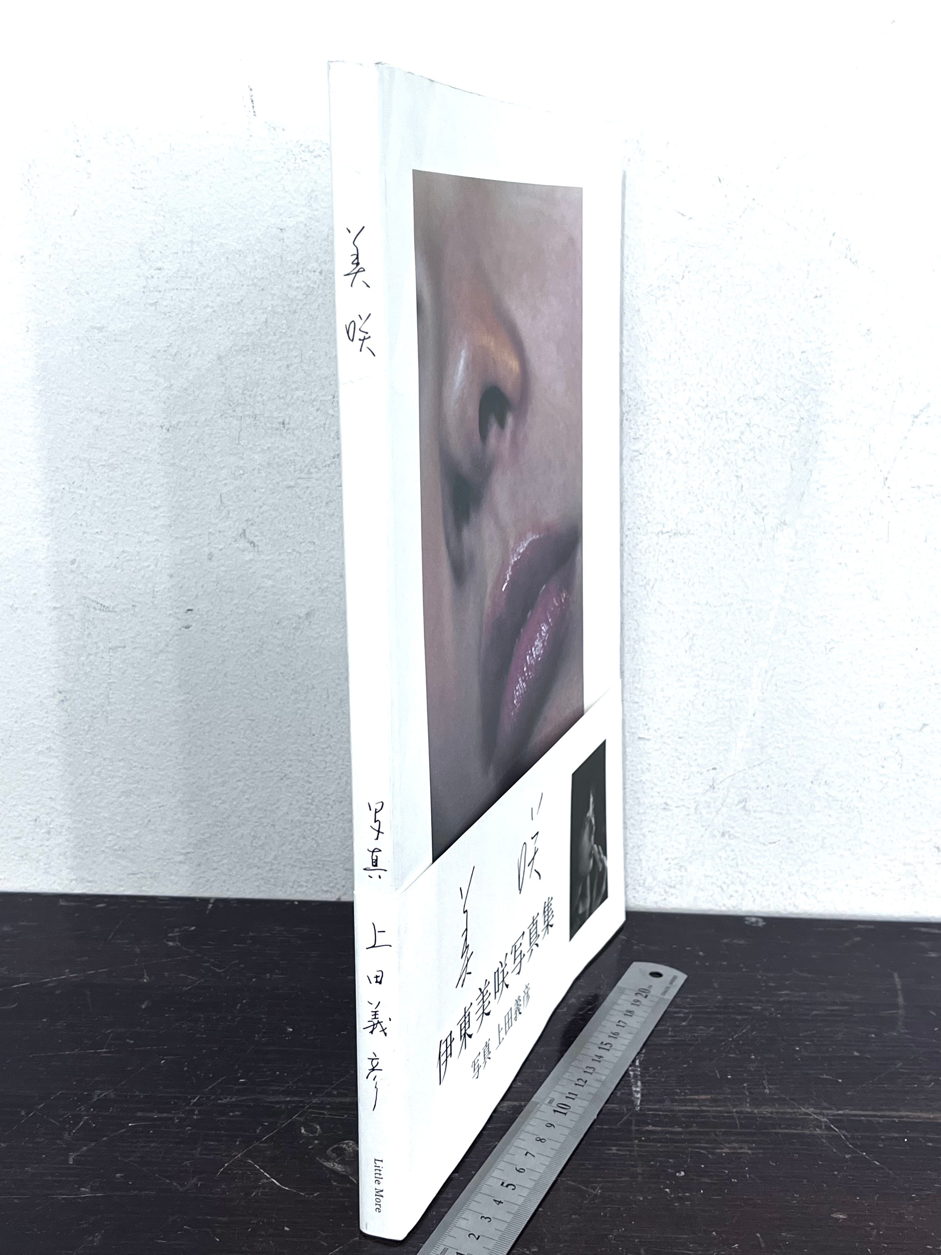 美咲 伊東美咲写真集 写真 上田義彦 | zbooks