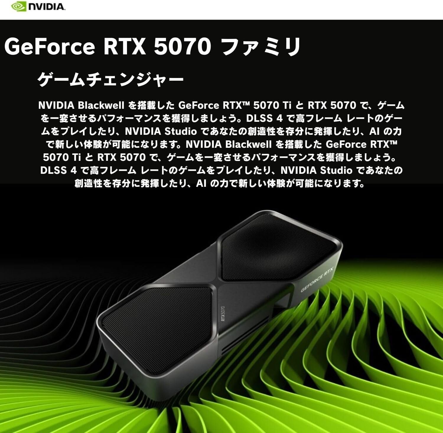 WaffleMK ゲーミングPC タワー型 G-StormXi Geforce RTX 5070 Core i9