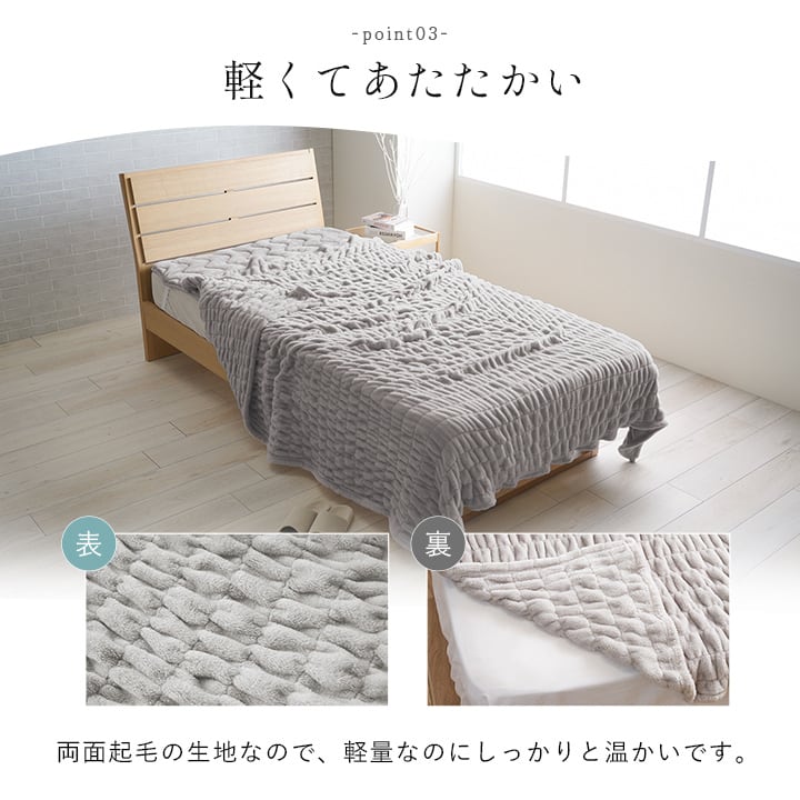 韓国インテリア】もちもちプレミアムブランケット | 韓国インテリア